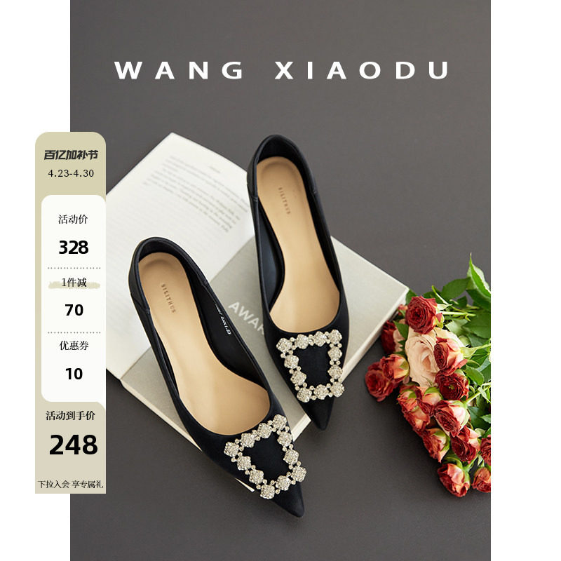 【王小毒】香槟派对○太女人4.5cm丝绸尖头单鞋女新款气质高跟鞋