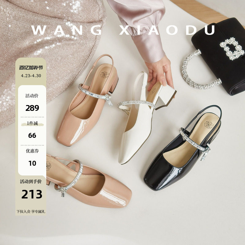 【王小毒】水晶之夏●4cm粗跟包头凉鞋女增高亮钻法式方头凉拖