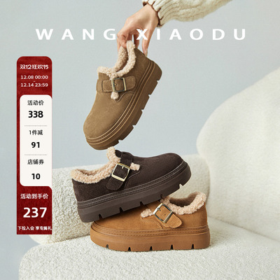 王小毒圆头加绒深口勃肯鞋