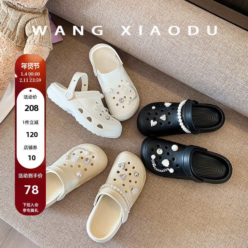 【王小毒】珍珠贝壳●DIY珍珠链花朵亮钻洞洞鞋女夏季防滑沙滩鞋,女鞋,洞洞鞋,淘宝优惠券,粉丝福利购,淘宝优惠卷