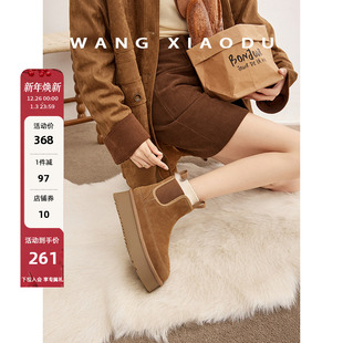 【王小毒】暖冬壁炉○羊皮毛一体雪地靴女厚底冬季保暖切尔西短靴