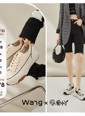 爱小丫联名【王小毒】北海道●4.3厚底增高帆布鞋女溶解底小白鞋