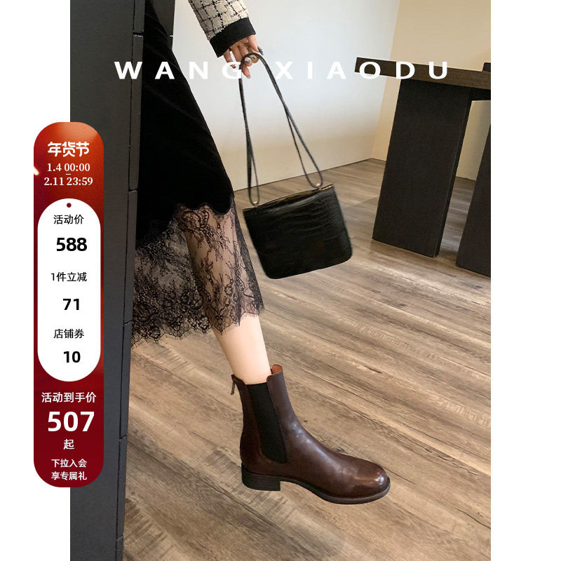 【王小毒】从南到北●手工切尔西短靴女新款牛皮烟筒靴真皮女靴子,女鞋,切尔西靴,淘宝优惠券,粉丝福利购,淘宝优惠卷