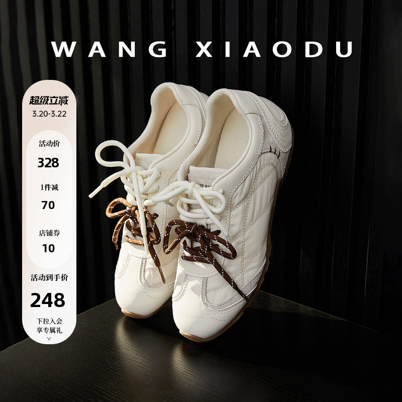 原创【王小毒】网球德训●3cm内增高鸳鸯鞋带复古爆软面包休闲鞋