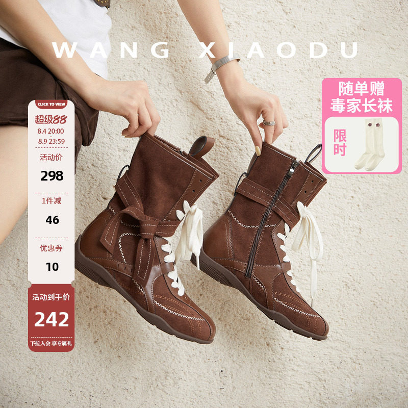 王小毒街头机动工装靴
