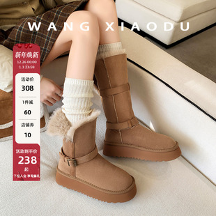 4cm翻边加厚雪地靴女冬季 初雪 保暖可拆卸中长筒棉鞋 王小毒