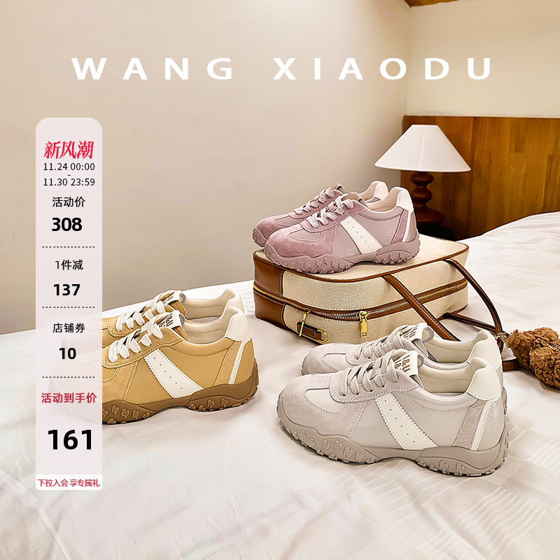 王小毒牛反绒复古德训鞋