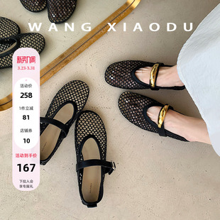 小金豆渔网编织浅口单鞋 织梦网 女夏沙滩度假玛丽珍鞋 王小毒