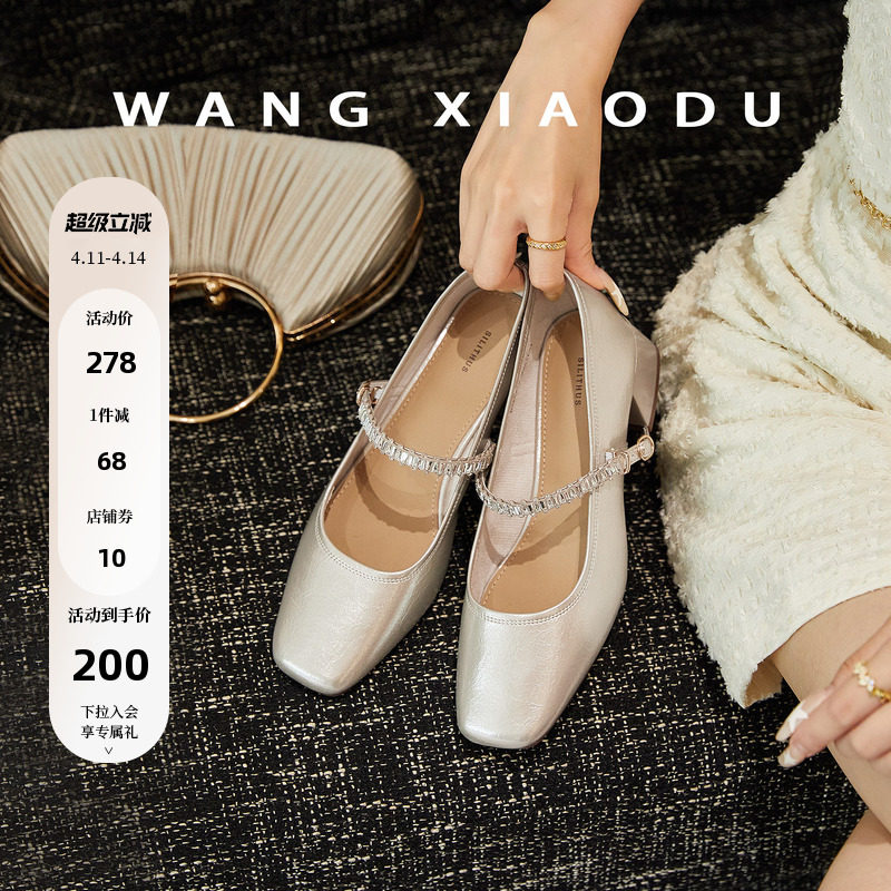 【王小毒】通勤星轨●4.5cm粗跟玛丽珍女鞋法式钻链方头浅口单鞋