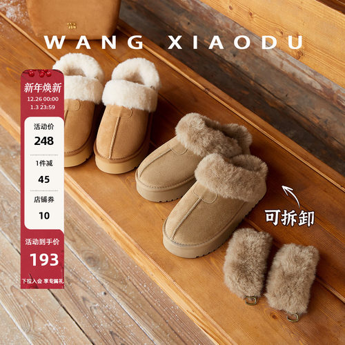 王小毒毛毛勃肯包头拖