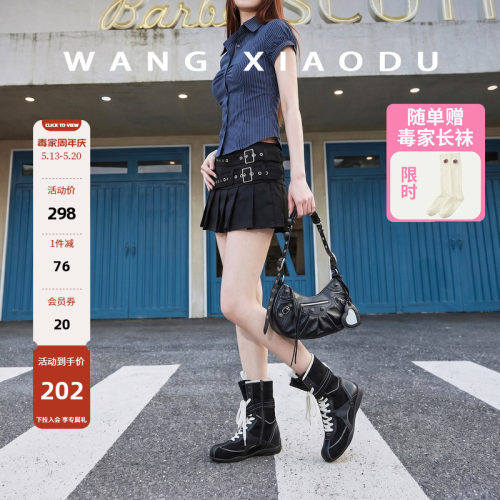 王小毒街头机动工装靴