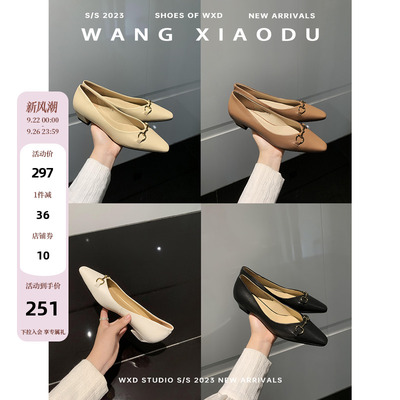 王小毒方头百搭单鞋马衔扣