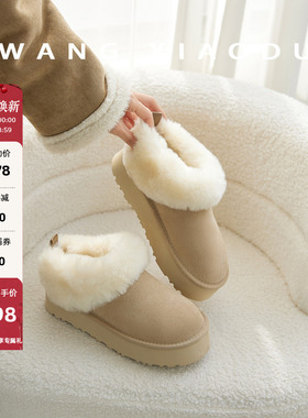 【王小毒】围炉听雪●羊皮毛一体雪地靴女绒面保暖厚底防滑短靴