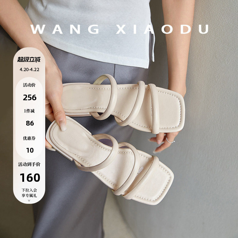 【王小毒】夏日清风○沙滩一字拖鞋女夏季新款外穿粗跟方头凉拖
