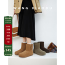 【王小毒】落雪森林○圆头勃肯雪地靴女冬季新款外穿保暖短靴