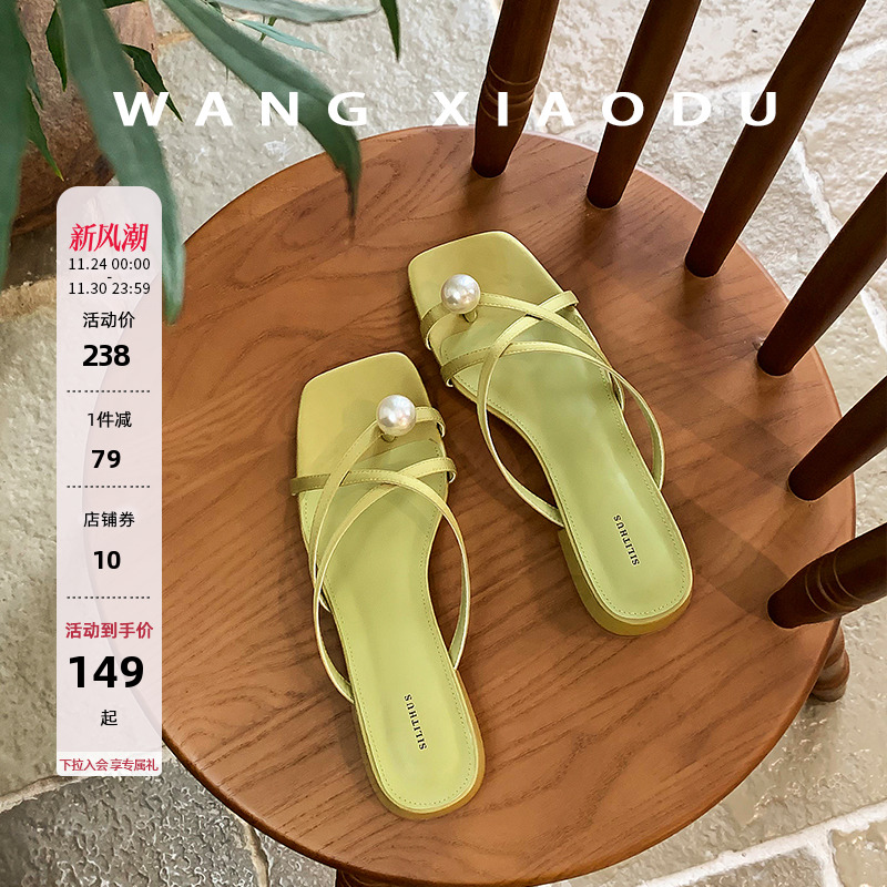 王小毒一字扣露趾凉鞋