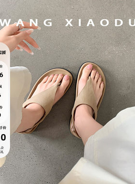 夏季夹趾pu皮质人字凉拖
