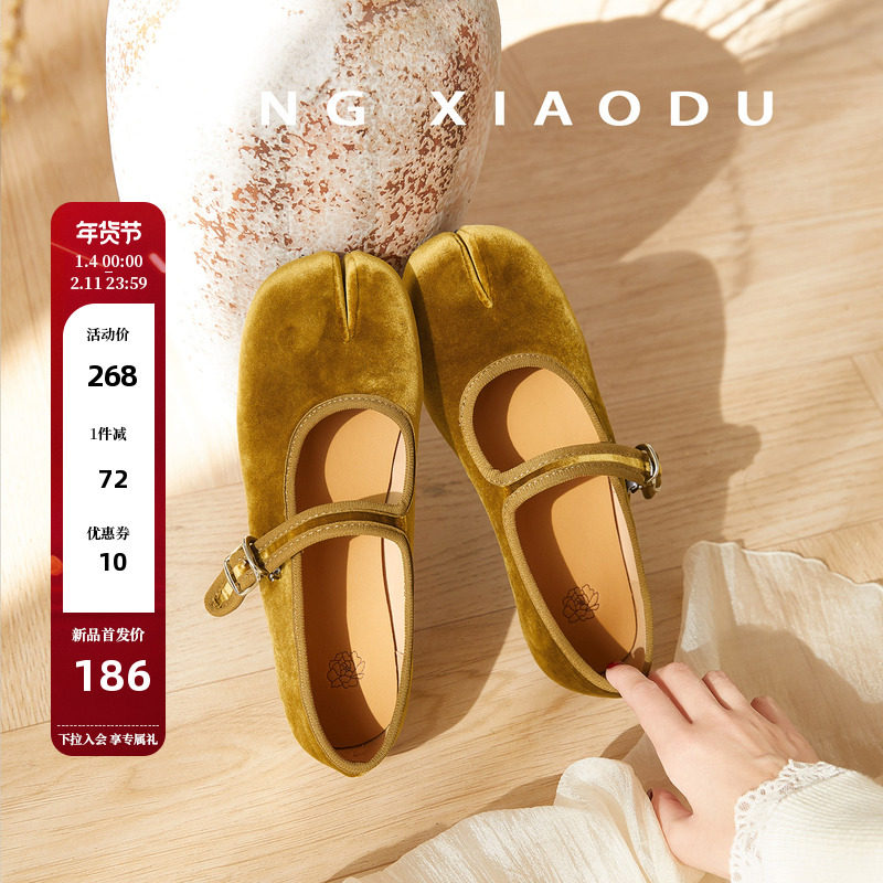 【王小毒】丝绒蛋糕●绒面粗跟芭蕾舞鞋女分趾甜美复古玛丽珍鞋,女鞋,时尚芭蕾鞋,淘宝优惠券,粉丝福利购,淘宝优惠卷