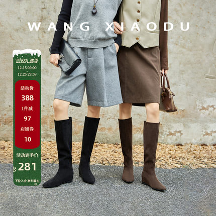 【王小毒】复古剧场●5cm内增高摩登简约绒面长筒靴女尖头高级感