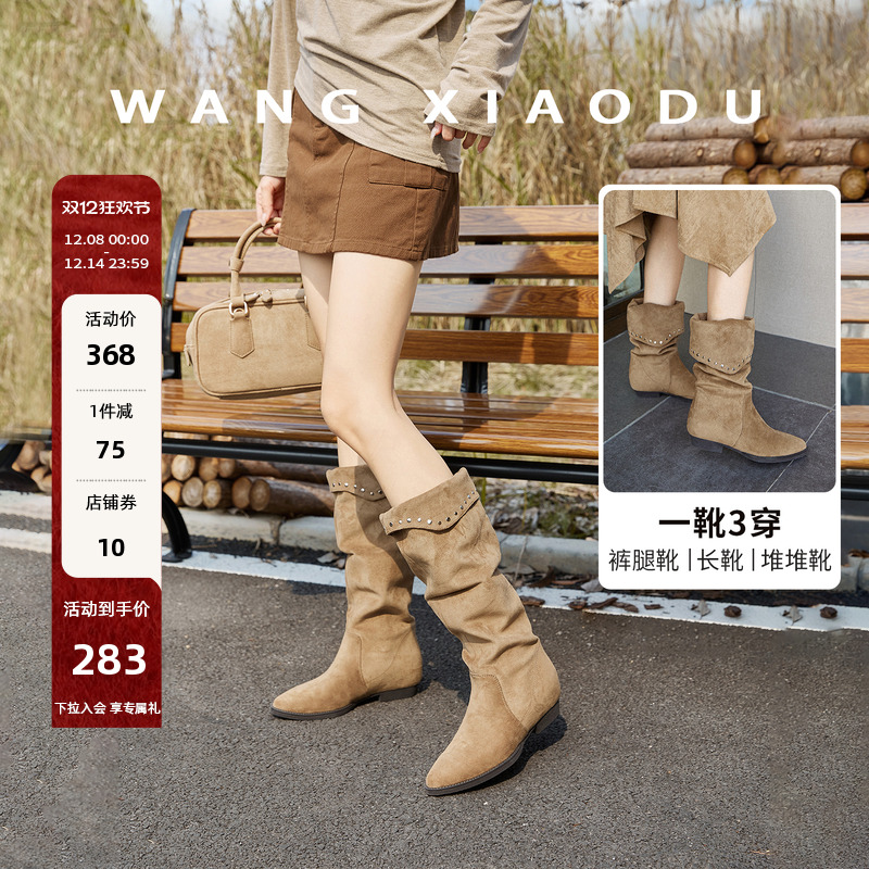 王小毒粗跟圆头绒面短靴