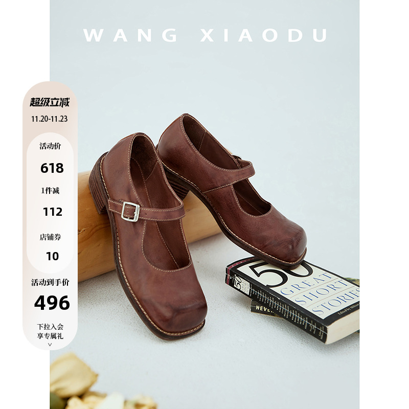 粗跟浅口单鞋玛丽珍女鞋王小毒