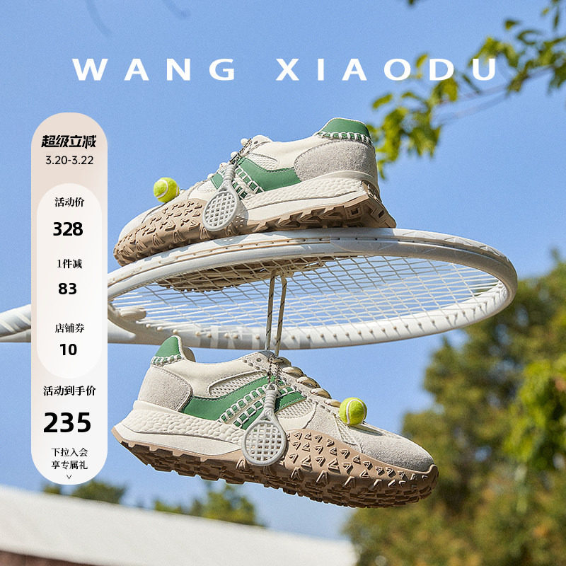 【王小毒】网球日记●原创手工缝线德训鞋女夏网面透气运动老爹鞋