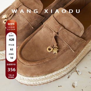 原创【王小毒】星月相伴●增高5.5cm～复古绒面厚底乐福鞋女编织