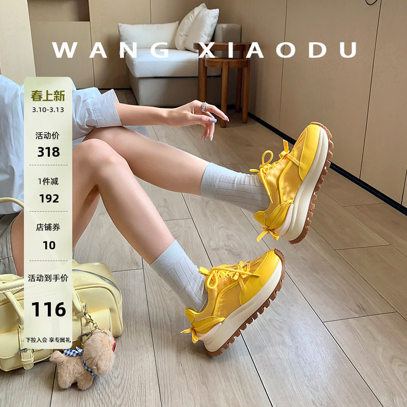 【王小毒】樱花蝴蝶○4.5cm增高~手工褶皱两穿鞋带运动休闲老爹