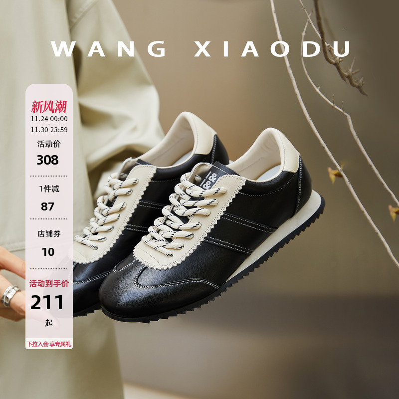 王小毒复古平底德训鞋