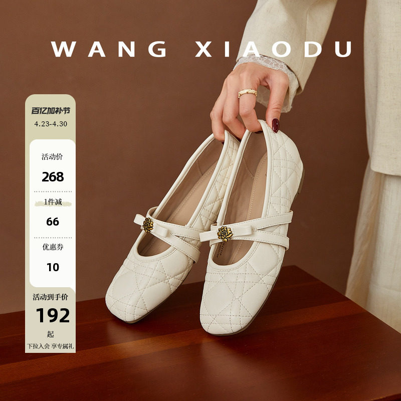 原创【王小毒】芍药泡芙●内增3.5cm高方头玛丽珍单鞋女软底菱格