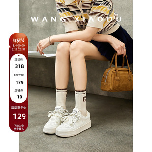 【王小毒】黄油奶酪○3.5鸳鸯鞋带厚底板鞋女增高轻便低帮休闲鞋