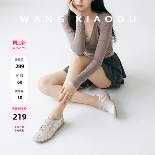 【王小毒】芭蕾舞曲○3.5cm复古秀气德训鞋女交叉带一脚蹬玛丽珍