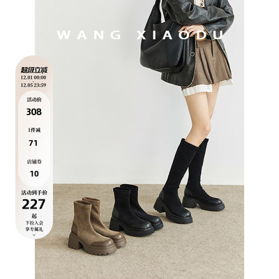 王小毒粗跟圆头时装靴短靴