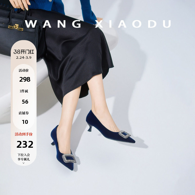 【王小毒】期待●绒面高跟鞋女气质高级不累脚亮钻方扣浅口单鞋