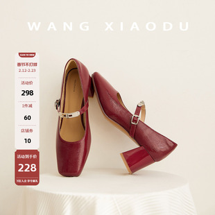 原创【王小毒】花漾时光●6cm厚底玛丽珍鞋女方头复古酒红色单鞋