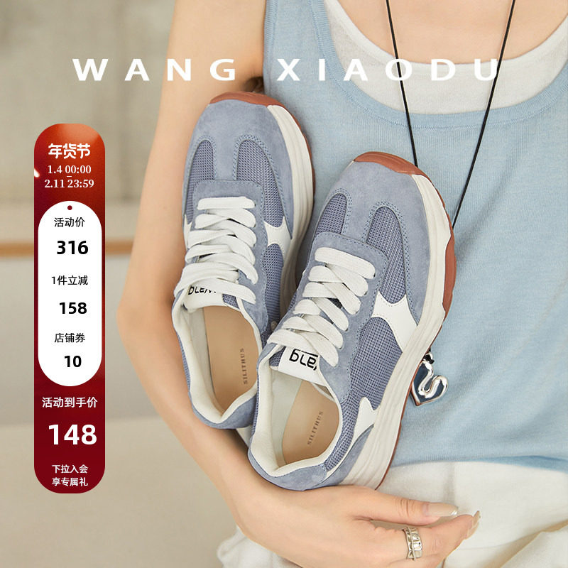 原创设计【王小毒】鲸鱼传说○舒适网面德训鞋女夏透气运动休闲鞋,女鞋,时尚休闲鞋,淘宝优惠券,粉丝福利购,淘宝优惠卷