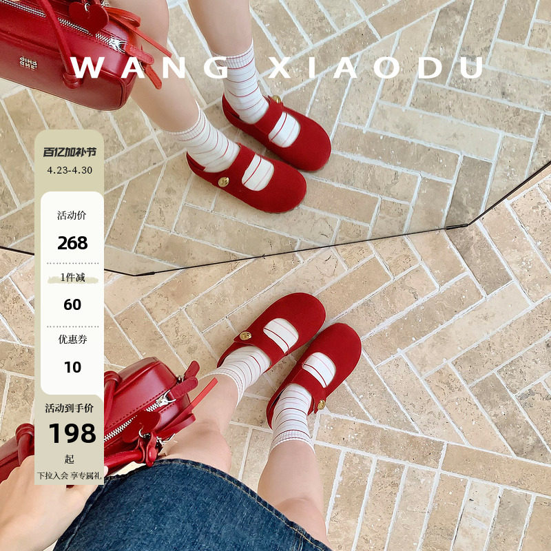 【王小毒】金豆玛丽珍●6cm内增高~包头勃肯半拖鞋女夏季软萌单鞋