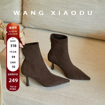 王小毒绒面尖头高跟瘦瘦靴