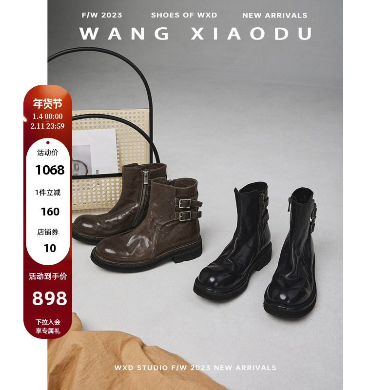 【王小毒】自由灵魂●水洗马皮骑士靴女圆头冬季新款西部牛仔靴,女鞋,骑士靴,淘宝优惠券,粉丝福利购,淘宝优惠卷