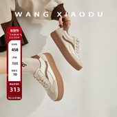 女低帮复古小白德训休闲鞋 4cm厚底真皮板鞋 王小毒 单车漫游