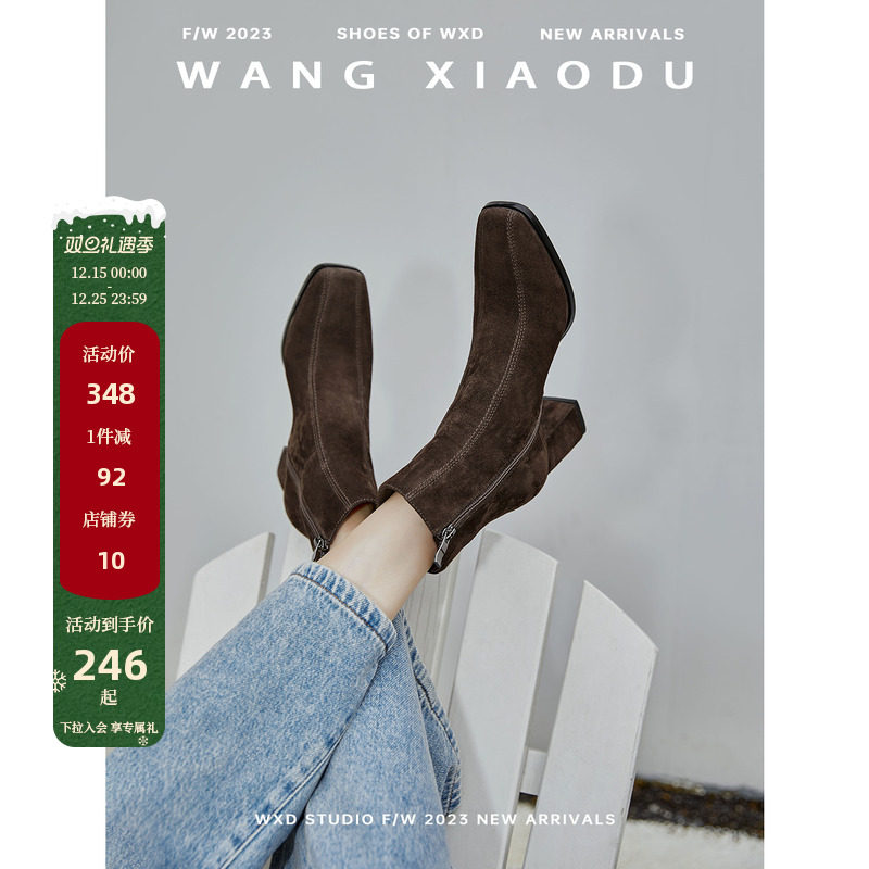 【王小毒】秋日晴空●秋冬美拉德高跟短靴女反绒面弹力方头瘦瘦靴