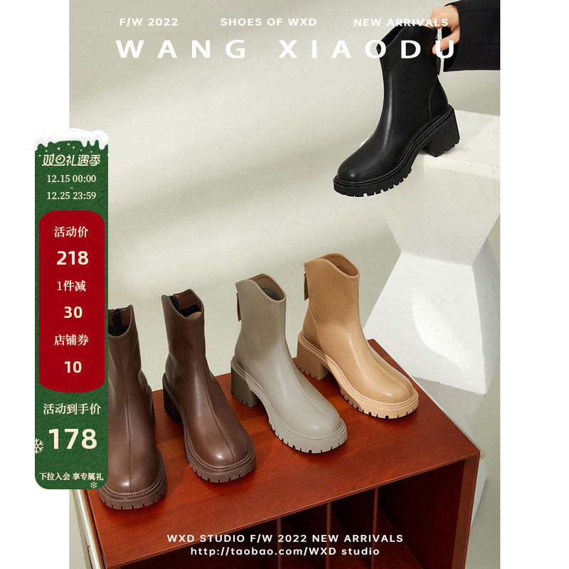 弹力瘦瘦靴粗跟王小毒加绒骑士靴