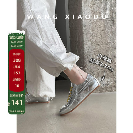 【王小毒】复古胶片○柔软复古阿甘dvn德训鞋女新银色运动休闲鞋