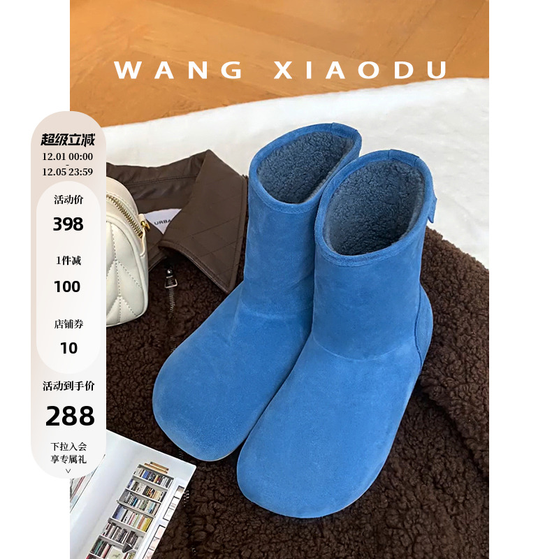 王小毒圆头平底雪地靴