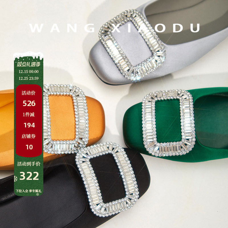 【王小毒】矜华●丝光水钻浅口单鞋女2025新款方扣优雅宴会通勤