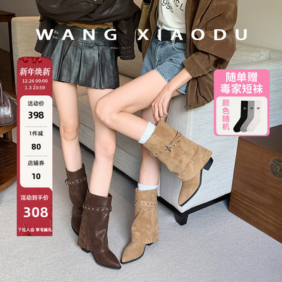 王小毒绒面粗跟裤管靴