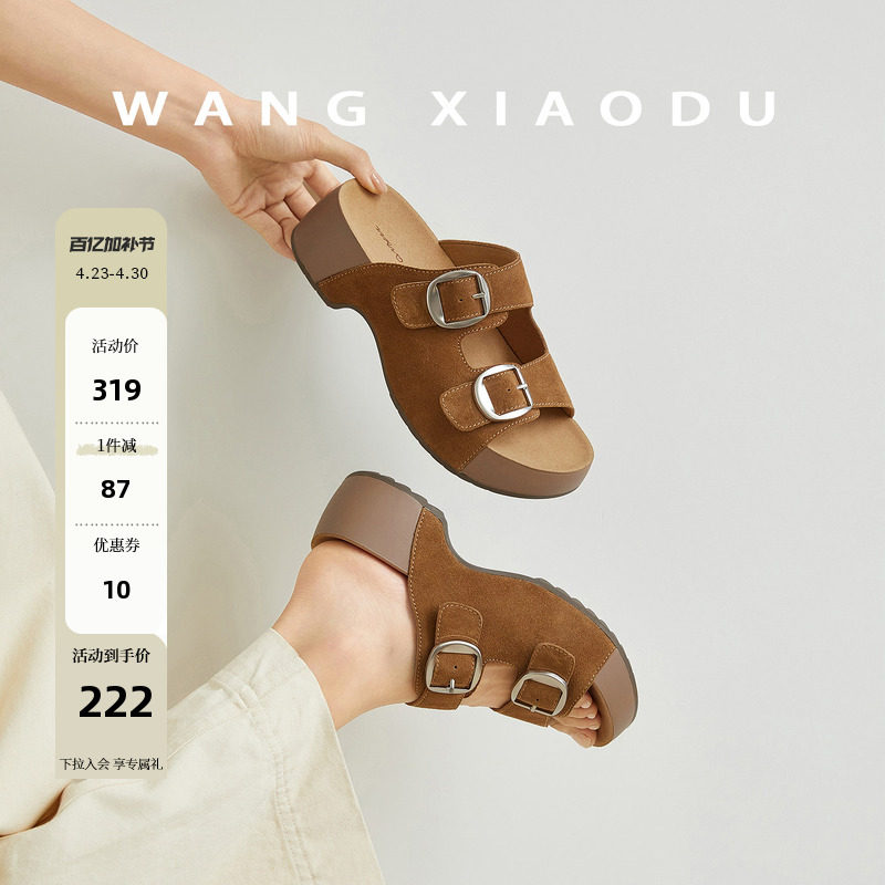 【王小毒】漂浮岛系列·厚底勃肯●5cm复古绒面一字拖鞋女增高夏