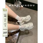 弹力厚底老爹鞋 4.5cm增高 半岛骑行 女网面透气休闲鞋 王小毒