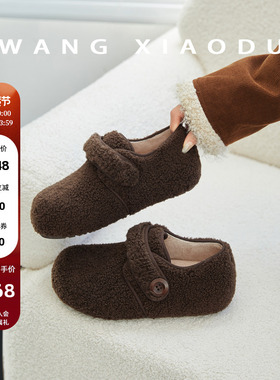 【王小毒】小熊帕丁●3.5cm内增高毛毛勃肯鞋女保暖圆头豹纹单鞋