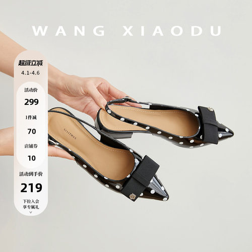 王小毒尖头波点包头凉鞋